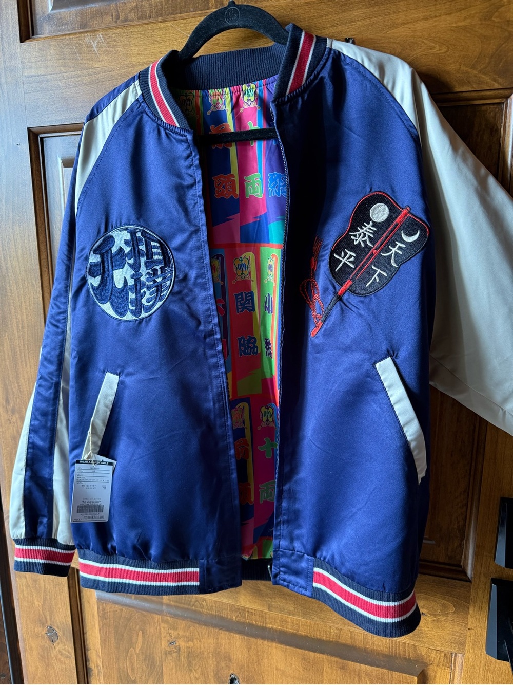 Japanese Bomber Jacket - New with tags